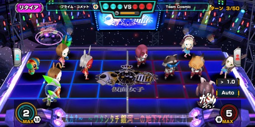 画像ギャラリー No.007のサムネイル画像 / 「超銀河秘球コズミックボール」が「仮面女子」とのコラボを9月15日に実施