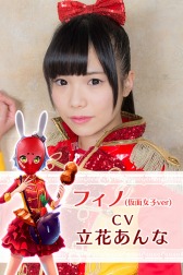 画像ギャラリー No.008のサムネイル画像 / 「超銀河秘球コズミックボール」が「仮面女子」とのコラボを9月15日に実施