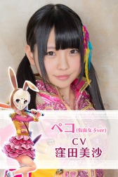 画像ギャラリー No.009のサムネイル画像 / 「超銀河秘球コズミックボール」が「仮面女子」とのコラボを9月15日に実施