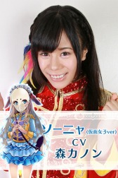 画像ギャラリー No.011のサムネイル画像 / 「超銀河秘球コズミックボール」が「仮面女子」とのコラボを9月15日に実施