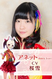 画像ギャラリー No.012のサムネイル画像 / 「超銀河秘球コズミックボール」が「仮面女子」とのコラボを9月15日に実施