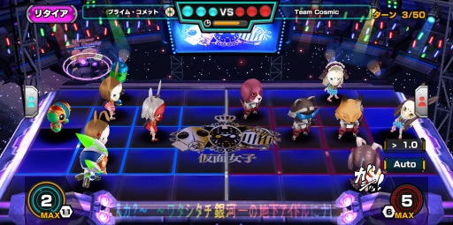 画像ギャラリー No.001のサムネイル画像 / 「超銀河秘球 コズミックボール」楽天アプリ市場でサービス開始。「仮面女子」とのコラボも