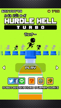 画像ギャラリー No.001のサムネイル画像 / 2キャラ同時操作のアクションゲーム「ハードル地獄ターボ」が配信開始