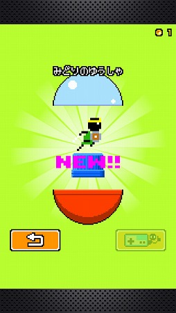 画像ギャラリー No.004のサムネイル画像 / 2キャラ同時操作のアクションゲーム「ハードル地獄ターボ」が配信開始