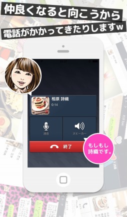 ���������꡼ No.007�Υ���ͥ������ / �֥ꥢ���Ϥ���ޤ���(��)��60��DL�����ˡ�������饯������4̾�ɲä�