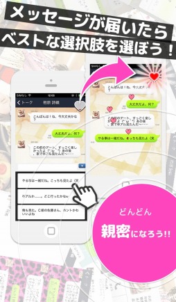 ���������꡼ No.008�Υ���ͥ������ / �֥ꥢ���Ϥ���ޤ���(��)��60��DL�����ˡ�������饯������4̾�ɲä�