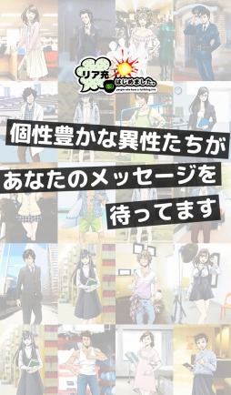 ���������꡼ No.009�Υ���ͥ������ / �֥ꥢ���Ϥ���ޤ���(��)��60��DL�����ˡ�������饯������4̾�ɲä�