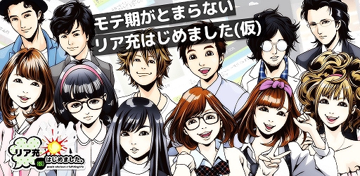 ���������꡼ No.001�Υ���ͥ������ / ���ۥ��ߥ�졼�����֥ꥢ���Ϥ���ޤ���(��)�פ�Android�Ǥ��ۿ�����