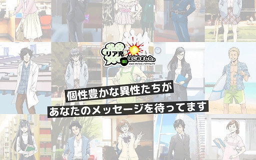 ���������꡼ No.002�Υ���ͥ������ / ���ۥ��ߥ�졼�����֥ꥢ���Ϥ���ޤ���(��)�פ�Android�Ǥ��ۿ�����