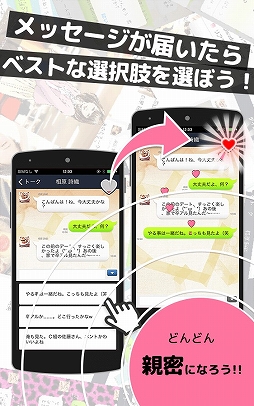 リア充はじめました(仮)