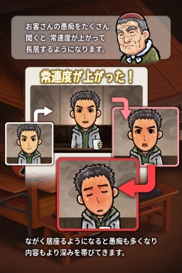 画像ギャラリー No.004のサムネイル画像 / 放置型群像劇「おでん屋 人情物語 〜今宵 キセキの起きる店〜」が配信開始