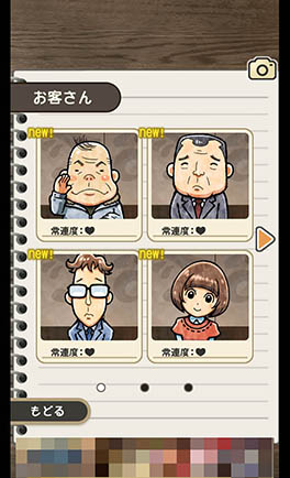 画像ギャラリー No.007のサムネイル画像 / 客の愚痴に付き合う一風変わった経営シミュレーション「おでん屋 人情物語」を紹介する「(ほぼ)日刊スマホゲーム通信」第872回