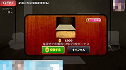 ���������꡼ No.004�Υ���ͥ������ / ��Ƚ�򽸤�Ƥ��줵��Ȥ��̤���˲��֤���Android�������˥󥰥��������ֿʷ�����Ϻ�פ�Ҳ𤹤�֡ʤۤܡ��������ޥۥ������̿�����849��