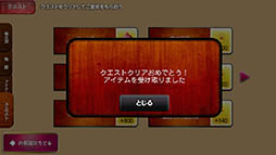 ���������꡼ No.012�Υ���ͥ������ / ��Ƚ�򽸤�Ƥ��줵��Ȥ��̤���˲��֤���Android�������˥󥰥��������ֿʷ�����Ϻ�פ�Ҳ𤹤�֡ʤۤܡ��������ޥۥ������̿�����849��