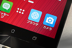 画像ギャラリー No.011のサムネイル画像 / 6インチ液晶搭載スマートフォン「ZenFone 2 Laser」テストレポート。大画面が売りの新製品はゲーム用途にも適するか?