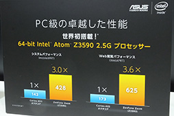 ���������꡼ No.008�Υ���ͥ������ / ����3�ܥ�������ܤǼ�֥������դ����ۤȤ�ɥǥ����ᡩ ��Android���ޡ��ȥե����ZenFone Zoom�פ�����ȯ�����