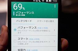 ꡼ No.023 | ZenFone ZoomץƥȥݡȡإबASUSޡȥեϥճˤ롩