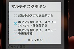 ꡼ No.024 | ZenFone ZoomץƥȥݡȡإबASUSޡȥեϥճˤ롩
