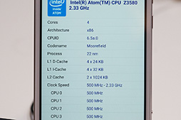 ꡼ No.031 | ZenFone ZoomץƥȥݡȡإबASUSޡȥեϥճˤ롩