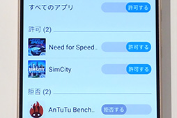 ꡼ No.018 | ASUSοޥۡZenFone 3פȡZenFone 3 Deluxeפβ̥ǥƥȡǿΥߥɥ륯饹üϥ褯ư