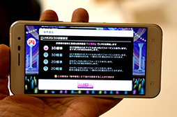 ꡼ No.046 | ASUSοޥۡZenFone 3פȡZenFone 3 Deluxeפβ̥ǥƥȡǿΥߥɥ륯饹üϥ褯ư