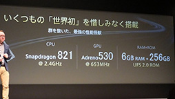 ꡼ No.015 | ǽáפͥʥüASUSZenFone 3 Deluxe ZS570KLץƥȥݡ