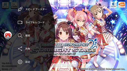 画像ギャラリー No.031のサムネイル画像 / 「ZenFone AR」のES版テストレポート。VR&AR対応スマートフォンはゲーマーにどのような価値をもたらすか