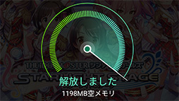 画像ギャラリー No.032のサムネイル画像 / 「ZenFone AR」のES版テストレポート。VR&AR対応スマートフォンはゲーマーにどのような価値をもたらすか