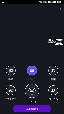 画像ギャラリー No.036のサムネイル画像 / 「ZenFone AR」のES版テストレポート。VR&AR対応スマートフォンはゲーマーにどのような価値をもたらすか