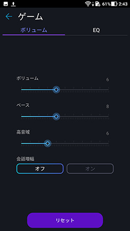画像ギャラリー No.039のサムネイル画像 / 「ZenFone AR」のES版テストレポート。VR&AR対応スマートフォンはゲーマーにどのような価値をもたらすか