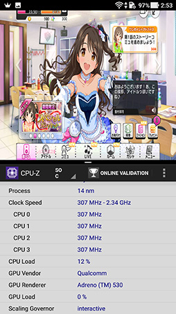 画像ギャラリー No.045のサムネイル画像 / 「ZenFone AR」のES版テストレポート。VR&AR対応スマートフォンはゲーマーにどのような価値をもたらすか