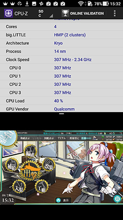 画像ギャラリー No.046のサムネイル画像 / 「ZenFone AR」のES版テストレポート。VR&AR対応スマートフォンはゲーマーにどのような価値をもたらすか