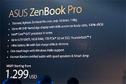 ���������꡼ No.011�Υ���ͥ������ / ��COMPUTEX��ASUS�ο���ZenBook�ϡ�GTX 1050 Ti��ܥ�ǥ�䳰�դ�����ե��å����ܥå����б������Ρ���PC�����ܤ�