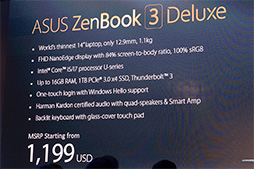 ���������꡼ No.017�Υ���ͥ������ / ��COMPUTEX��ASUS�ο���ZenBook�ϡ�GTX 1050 Ti��ܥ�ǥ�䳰�դ�����ե��å����ܥå����б������Ρ���PC�����ܤ�