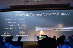 ���������꡼ No.023�Υ���ͥ������ / ��COMPUTEX��ASUS�ο���ZenBook�ϡ�GTX 1050 Ti��ܥ�ǥ�䳰�դ�����ե��å����ܥå����б������Ρ���PC�����ܤ�