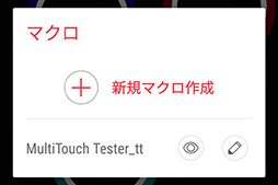 ꡼ No.027 | ASUSο她ޥۡZenFone 4ץӥ塼Snapdragon 660ܤǥ饦ɤ˥ڤ1