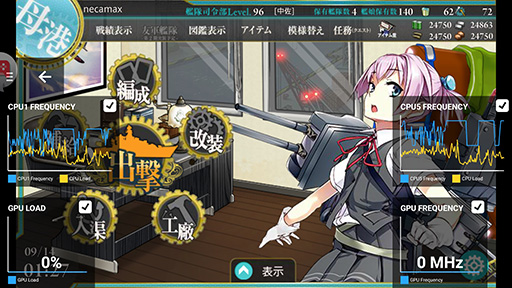 ꡼ No.043 | ASUSο她ޥۡZenFone 4ץӥ塼Snapdragon 660ܤǥ饦ɤ˥ڤ1