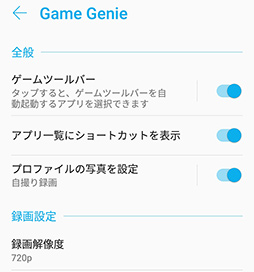 画像ギャラリー No.015のサムネイル画像 / ASUSの新ミドルクラススマートフォン「ZenFone 5」レビュー。性能怪獣ではないが,なんでもそつなくこなせる狙い目の1台だ