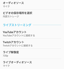 画像ギャラリー No.016のサムネイル画像 / ASUSの新ミドルクラススマートフォン「ZenFone 5」レビュー。性能怪獣ではないが,なんでもそつなくこなせる狙い目の1台だ