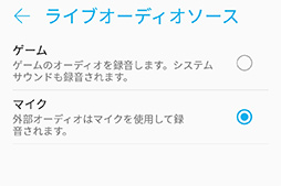 画像ギャラリー No.018のサムネイル画像 / ASUSの新ミドルクラススマートフォン「ZenFone 5」レビュー。性能怪獣ではないが,なんでもそつなくこなせる狙い目の1台だ