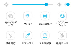 画像ギャラリー No.024のサムネイル画像 / ASUSの新ミドルクラススマートフォン「ZenFone 5」レビュー。性能怪獣ではないが,なんでもそつなくこなせる狙い目の1台だ