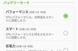 画像ギャラリー No.025のサムネイル画像 / ASUSの新ミドルクラススマートフォン「ZenFone 5」レビュー。性能怪獣ではないが,なんでもそつなくこなせる狙い目の1台だ