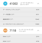 画像ギャラリー No.031のサムネイル画像 / ASUSの新ミドルクラススマートフォン「ZenFone 5」レビュー。性能怪獣ではないが,なんでもそつなくこなせる狙い目の1台だ
