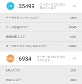 画像ギャラリー No.032のサムネイル画像 / ASUSの新ミドルクラススマートフォン「ZenFone 5」レビュー。性能怪獣ではないが,なんでもそつなくこなせる狙い目の1台だ
