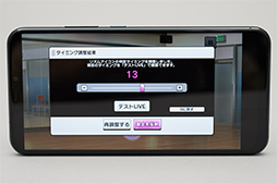 画像ギャラリー No.035のサムネイル画像 / ASUSの新ミドルクラススマートフォン「ZenFone 5」レビュー。性能怪獣ではないが,なんでもそつなくこなせる狙い目の1台だ