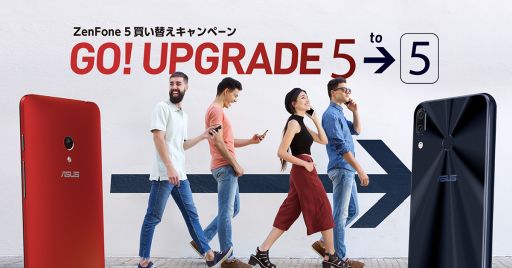 ꡼ No.002 | ASUSȥǡZenFone 5㤤ڡ󡣺6980߰