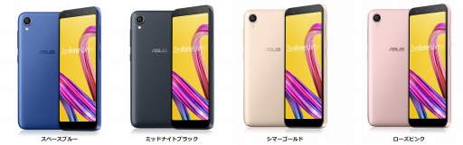 ���������꡼ No.003�Υ���ͥ������ / ASUS��5.5���վ���ܤΥ���ȥ꡼Android���ޡ��ȥե����ZenFone Live��L1�ˡ�ZA550KL�ˡפ����ȯ��