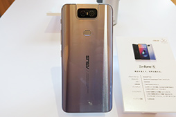 画像集 No.004のサムネイル画像 / ASUS，新型スマートフォン「ZenFone 6」を8月23日発売。180度回転するカメラ「Flip Camera」が見どころだ