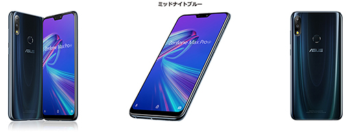 【新品未開封】 ASUS ZenFone Max Pro M2 メモリ6GB