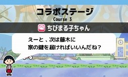 ���������꡼ No.009�Υ���ͥ������ / �֥������DX3�ס����Ӥޤ�Ҥ���󥳥�ܥ��ơ������ۿ�����